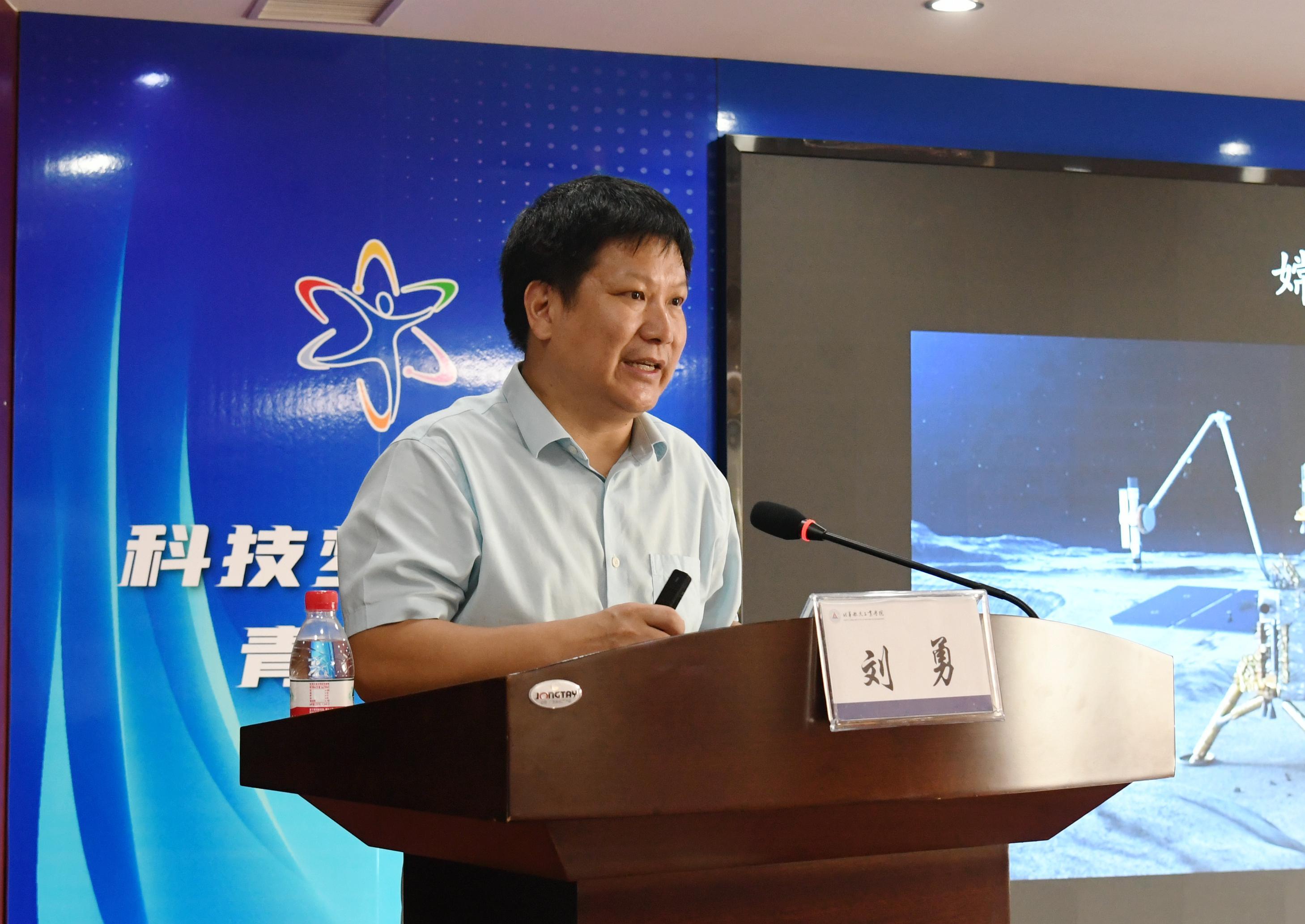 中国航天科普大使刘勇带领科学营营员畅游星辰大海